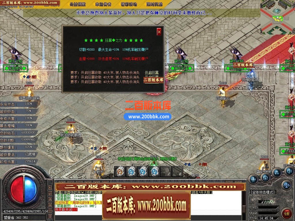 04月第九大陆高爆专属神器无限刀单职业传奇版本库-传奇单机版下载 -GOM引擎 - GOM