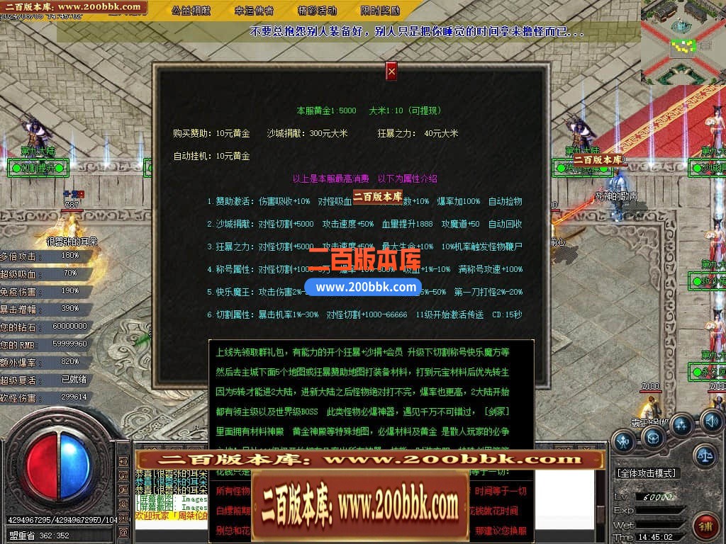 04月第九大陆高爆专属神器无限刀单职业传奇版本库-传奇单机版下载 -GOM引擎 - GOM