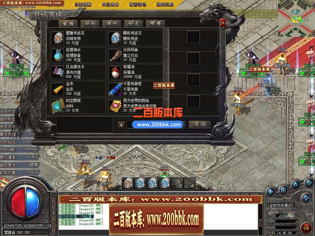 04月第九大陆高爆专属神器无限刀单职业传奇版本库-传奇单机版下载 -GOM引擎 - GOM