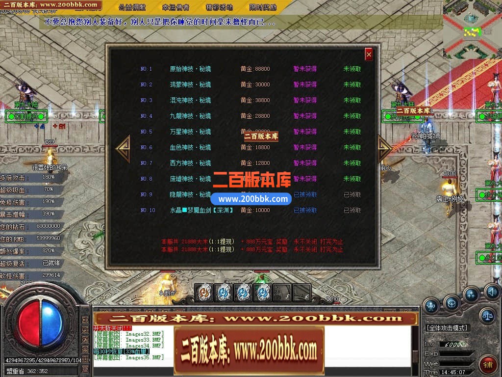 04月第九大陆高爆专属神器无限刀单职业传奇版本库-传奇单机版下载 -GOM引擎 - GOM