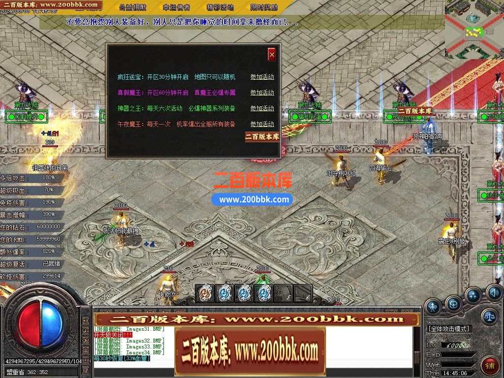 04月第九大陆高爆专属神器无限刀单职业传奇版本库-传奇单机版下载 -GOM引擎 - GOM