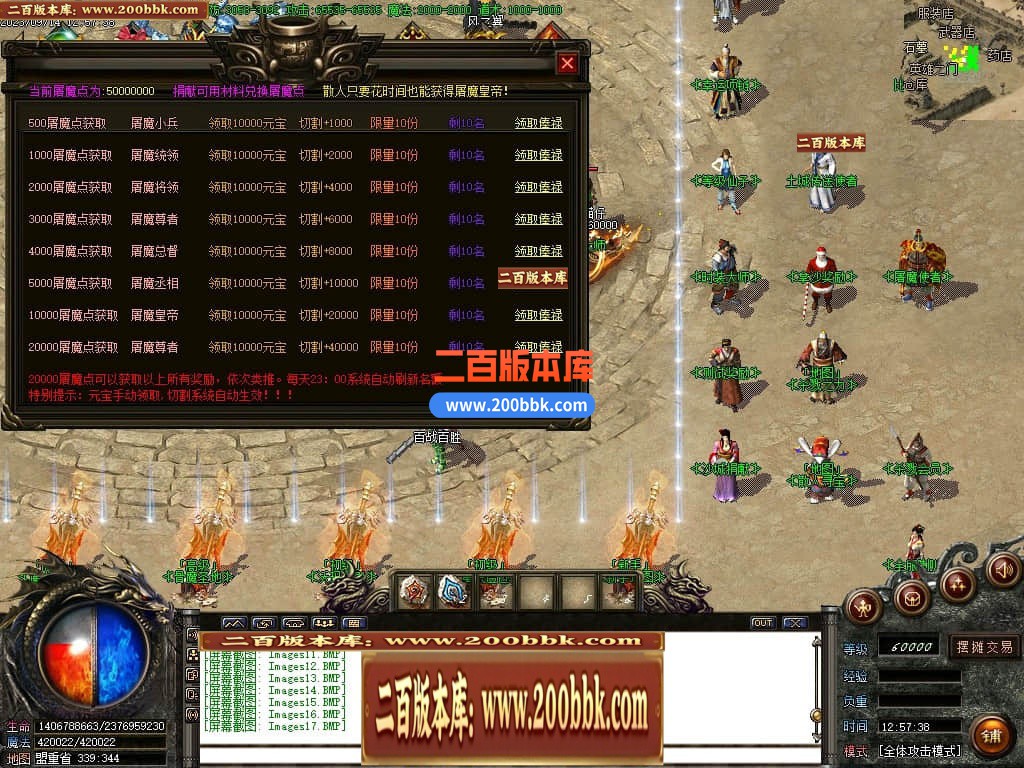 04月杀戮江湖微变单职业传奇版本库-传奇单机版下载-GOM引擎 - GOM