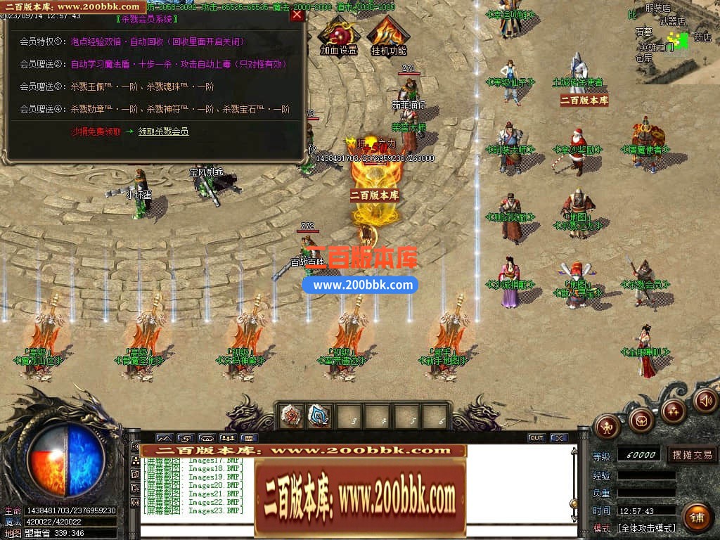 04月杀戮江湖微变单职业传奇版本库-传奇单机版下载-GOM引擎 - GOM