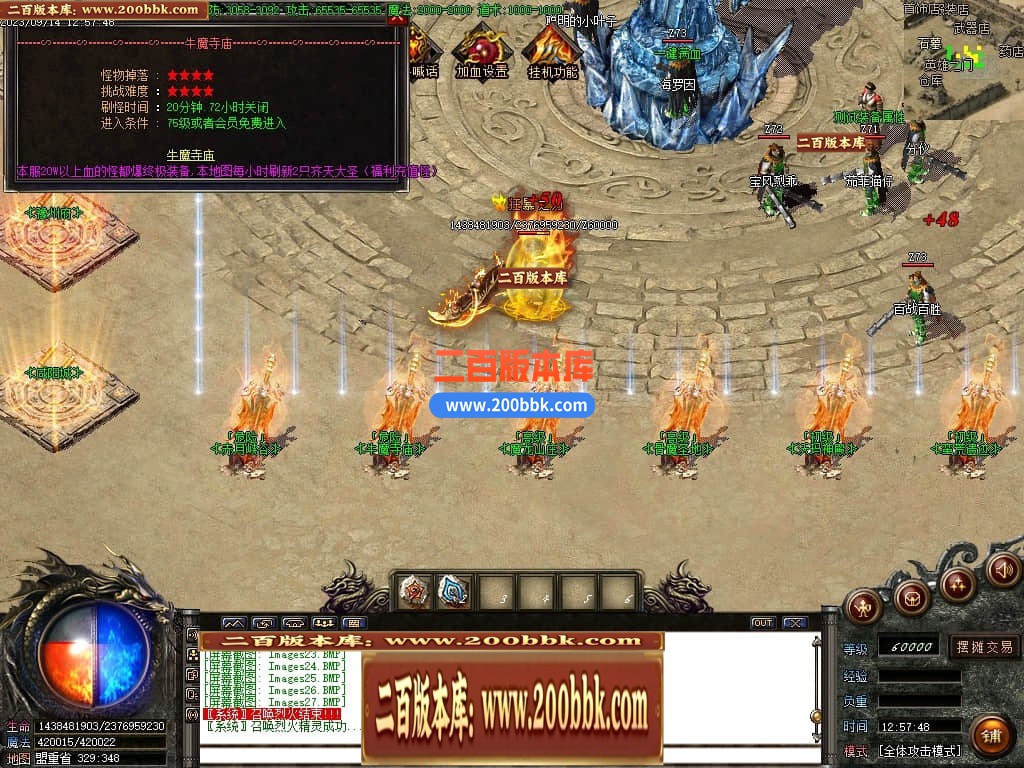 04月杀戮江湖微变单职业传奇版本库-传奇单机版下载-GOM引擎 - GOM