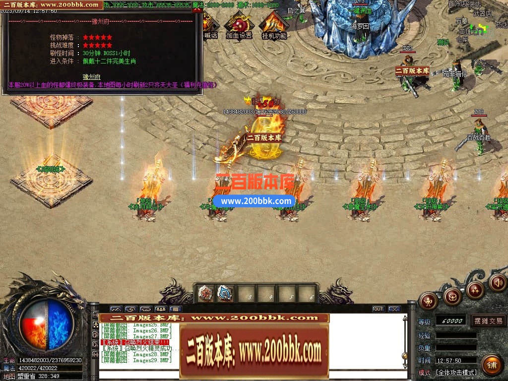 04月杀戮江湖微变单职业传奇版本库-传奇单机版下载-GOM引擎 - GOM