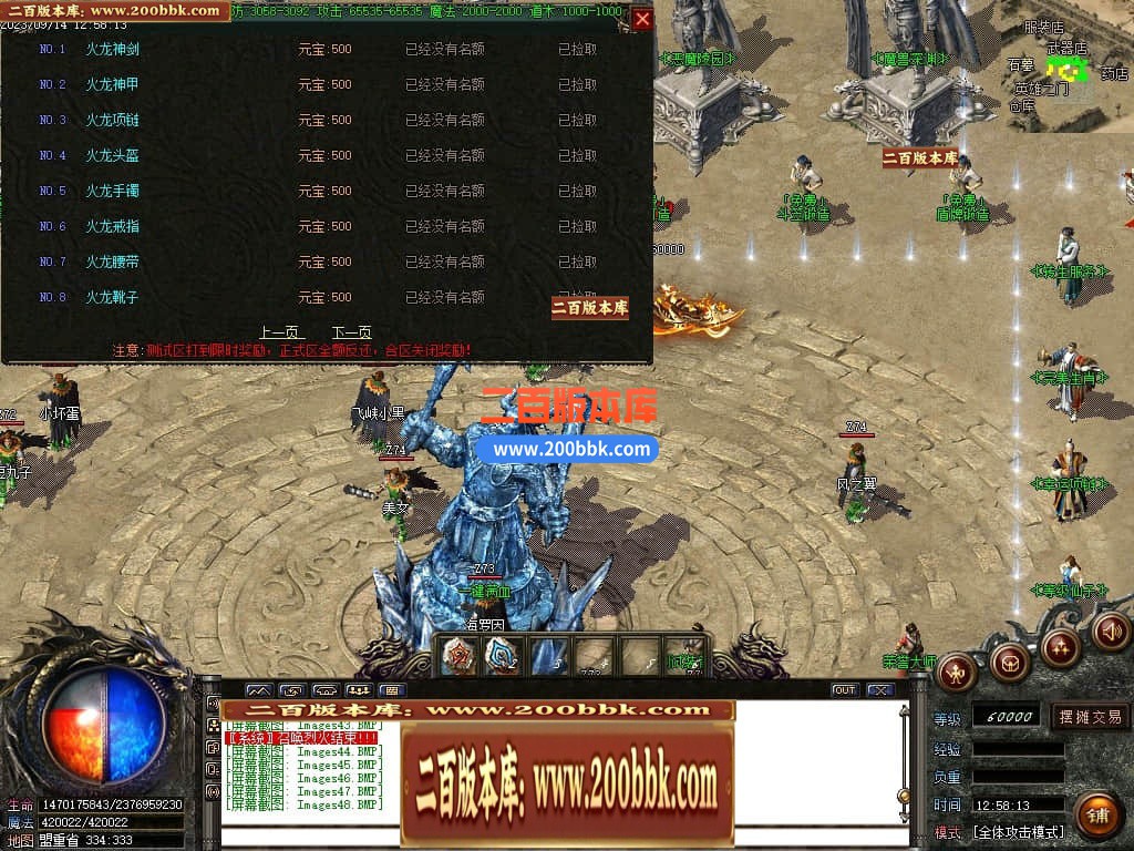 04月杀戮江湖微变单职业传奇版本库-传奇单机版下载-GOM引擎 - GOM