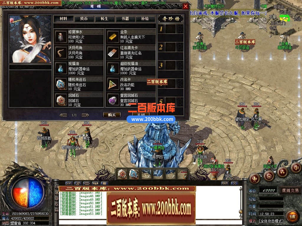 04月杀戮江湖微变单职业传奇版本库-传奇单机版下载-GOM引擎 - GOM