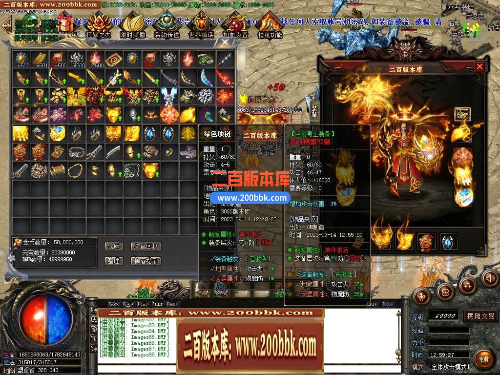 04月杀戮江湖微变单职业传奇版本库-传奇单机版下载-GOM引擎 - GOM