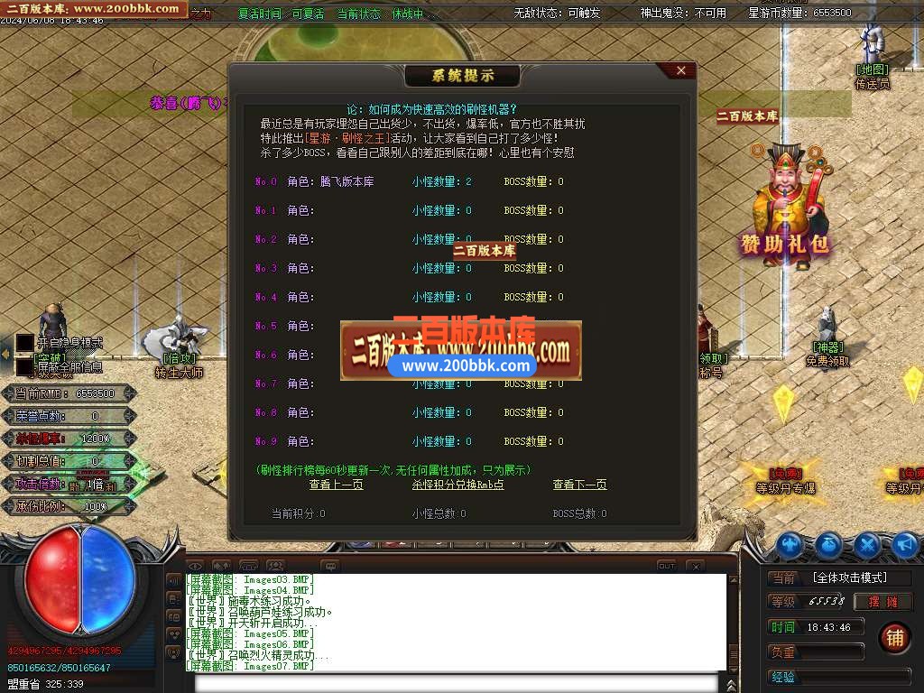 04月神威迷失单职业传奇版本库-传奇单机版下载-GOM引擎 - GOM