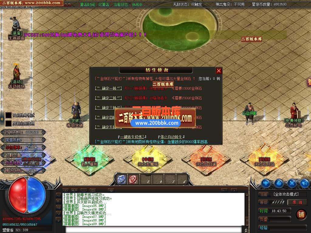 04月神威迷失单职业传奇版本库-传奇单机版下载-GOM引擎 - GOM