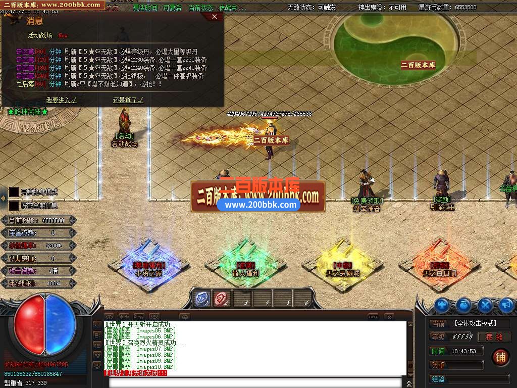 04月神威迷失单职业传奇版本库-传奇单机版下载-GOM引擎 - GOM