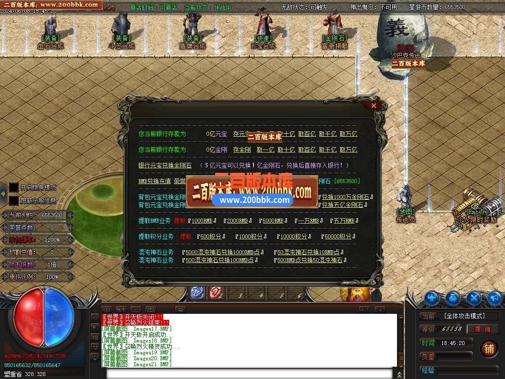 04月神威迷失单职业传奇版本库-传奇单机版下载-GOM引擎 - GOM