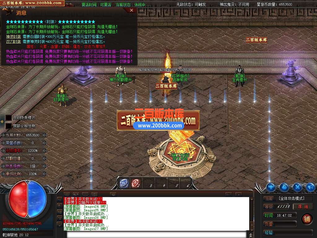 04月神威迷失单职业传奇版本库-传奇单机版下载-GOM引擎 - GOM