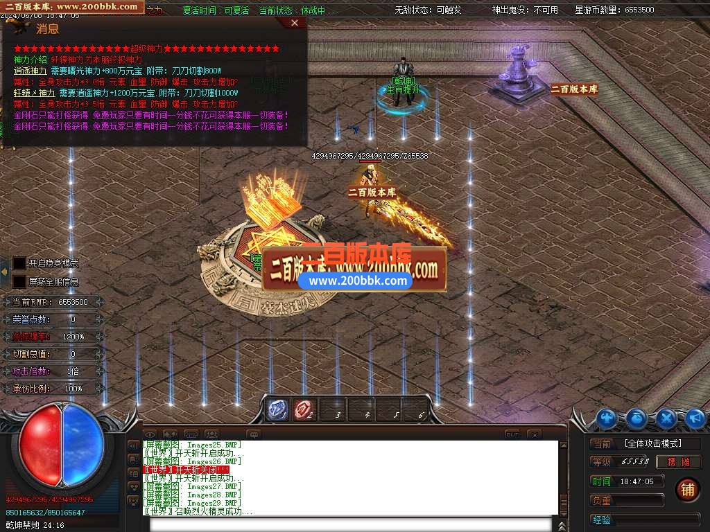 04月神威迷失单职业传奇版本库-传奇单机版下载-GOM引擎 - GOM