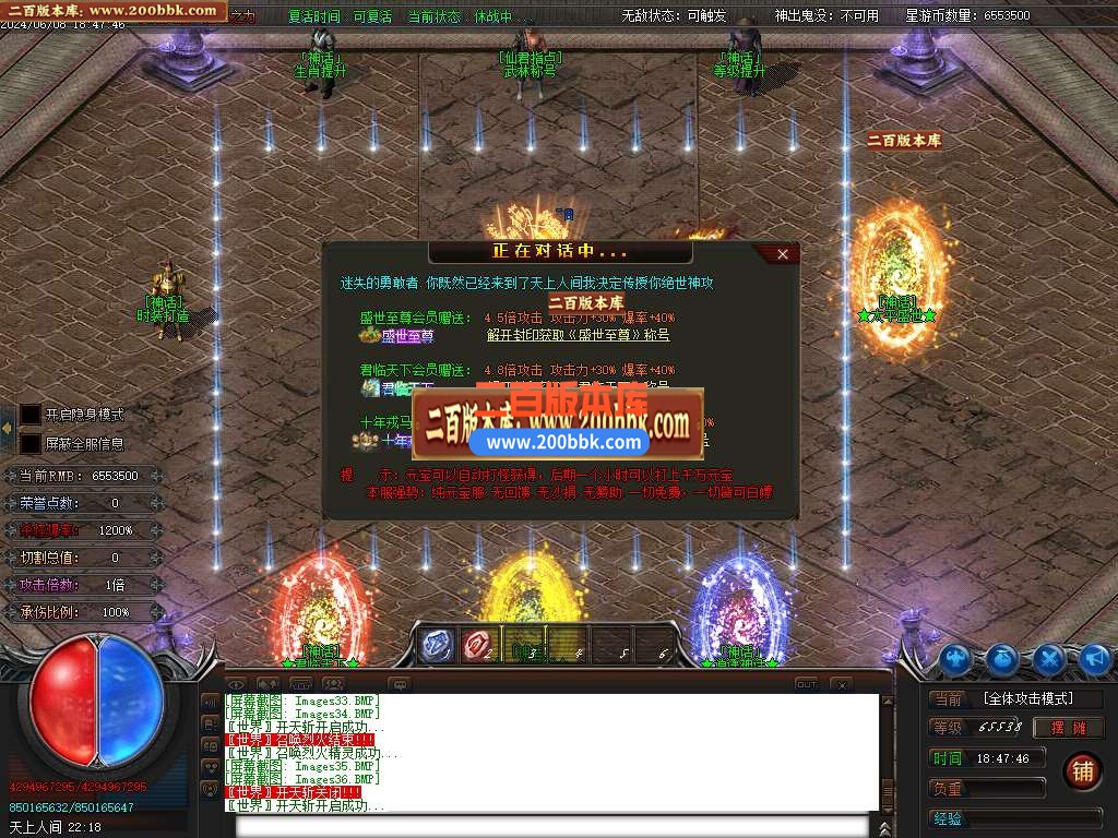 04月神威迷失单职业传奇版本库-传奇单机版下载-GOM引擎 - GOM