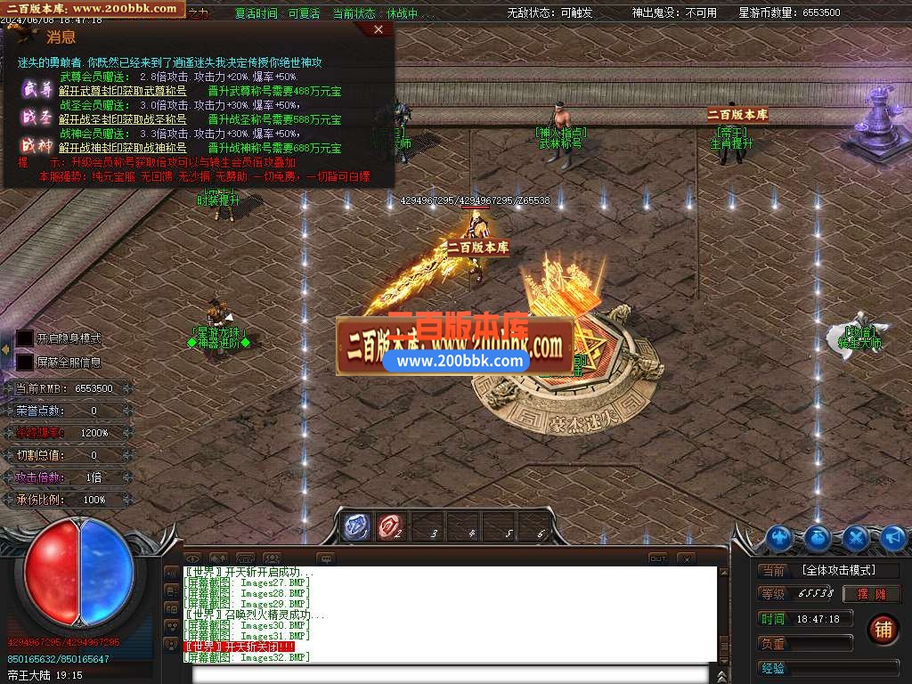 04月神威迷失单职业传奇版本库-传奇单机版下载-GOM引擎 - GOM