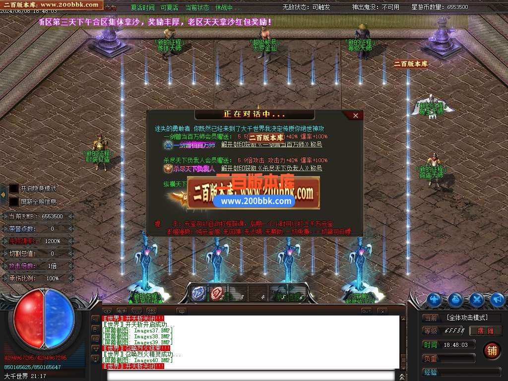 04月神威迷失单职业传奇版本库-传奇单机版下载-GOM引擎 - GOM