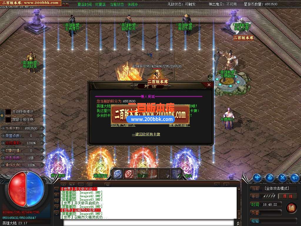 04月神威迷失单职业传奇版本库-传奇单机版下载-GOM引擎 - GOM