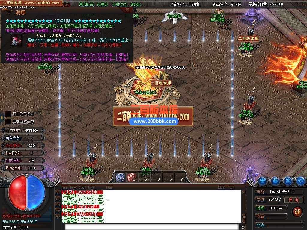 04月神威迷失单职业传奇版本库-传奇单机版下载-GOM引擎 - GOM