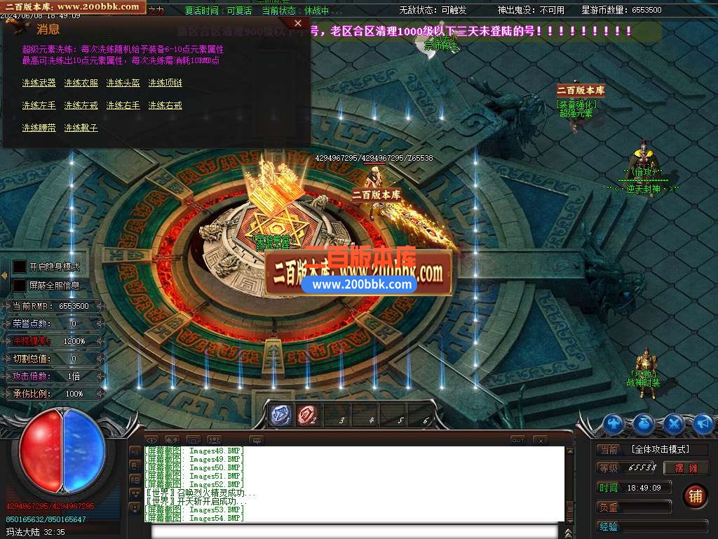 04月神威迷失单职业传奇版本库-传奇单机版下载-GOM引擎 - GOM