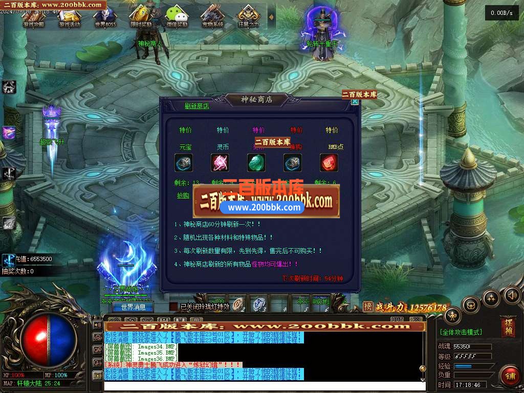 04月神之魔宠十六大陆宠物专属单职业版本库-传奇单机版下载-GEE引擎 - GEE