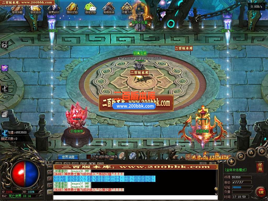 04月神之魔宠十六大陆宠物专属单职业版本库-传奇单机版下载-GEE引擎 - GEE