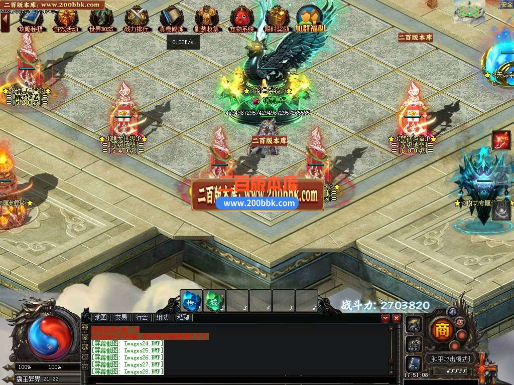 04月霸王决不服来战战场厮杀单职业传奇版本库-传奇单机版下载-GEE引擎 - GEE