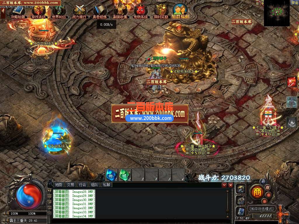 04月霸王决不服来战战场厮杀单职业传奇版本库-传奇单机版下载-GEE引擎 - GEE