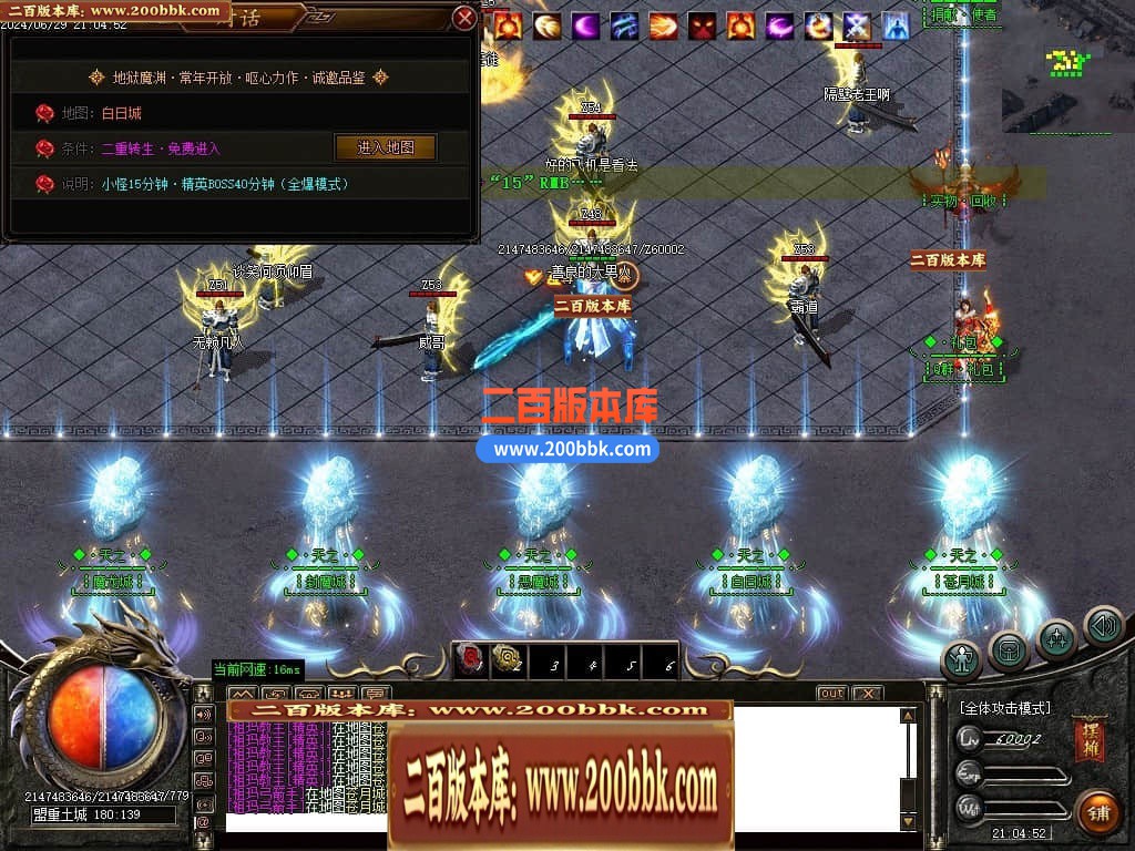 04月地狱魔渊二合一神器单职业传奇版本库-传奇单机版下载-GOM引擎 - GOM