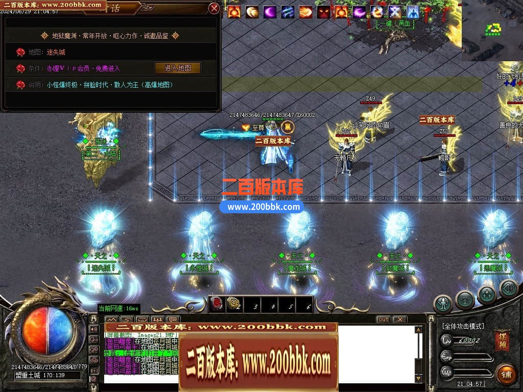 04月地狱魔渊二合一神器单职业传奇版本库-传奇单机版下载-GOM引擎 - GOM