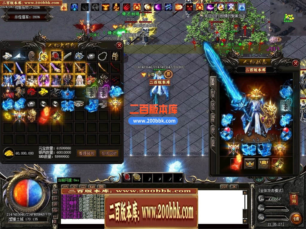 04月地狱魔渊二合一神器单职业传奇版本库-传奇单机版下载-GOM引擎 - GOM