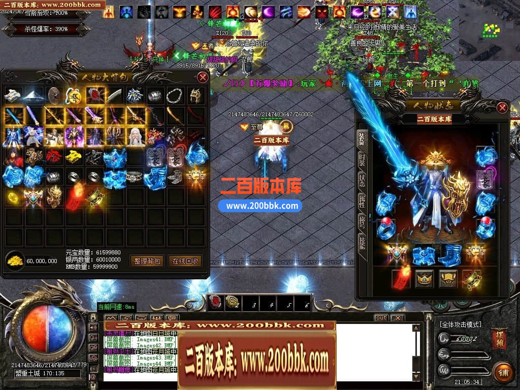 04月地狱魔渊二合一神器单职业传奇版本库-传奇单机版下载-GOM引擎 - GOM