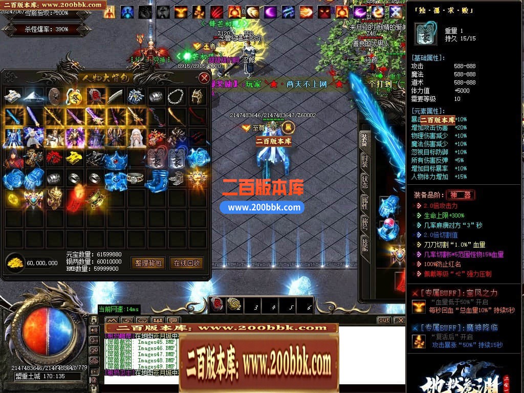 04月地狱魔渊二合一神器单职业传奇版本库-传奇单机版下载-GOM引擎 - GOM