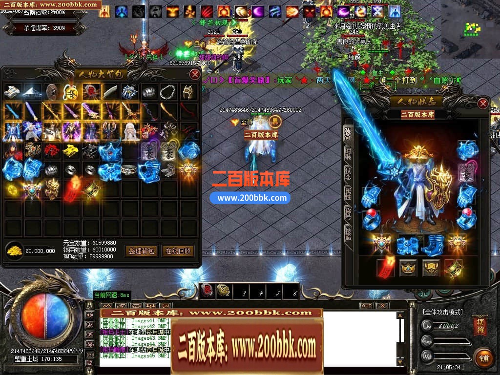 04月地狱魔渊二合一神器单职业传奇版本库-传奇单机版下载-GOM引擎 - GOM