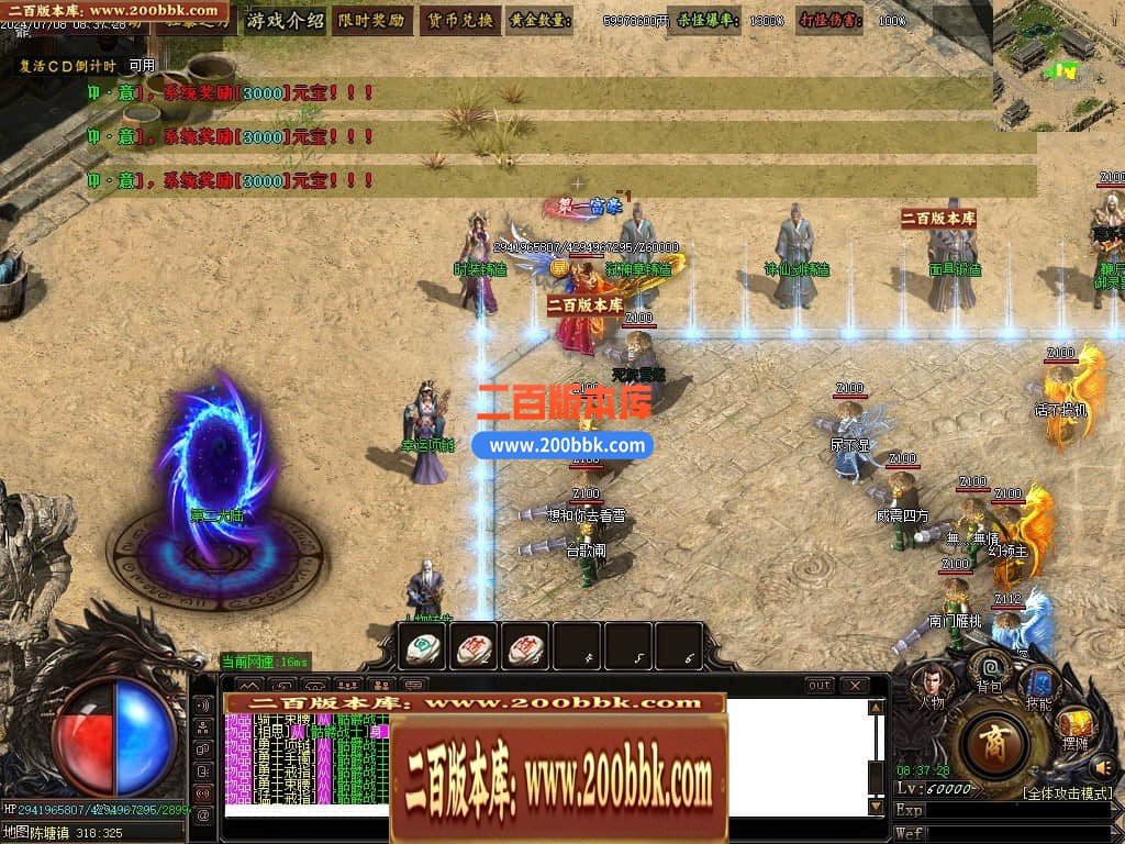 04月天河录神器专属单职业传奇版本库-传奇单机版下载-GOM引擎 - GOM
