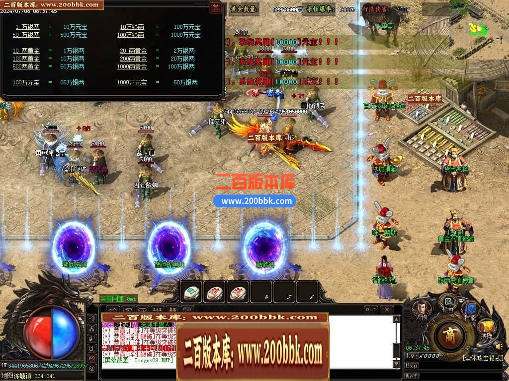 04月天河录神器专属单职业传奇版本库-传奇单机版下载-GOM引擎 - GOM