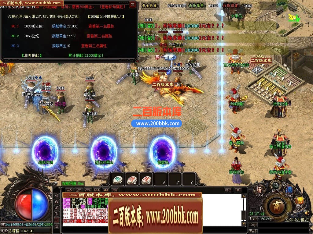 04月天河录神器专属单职业传奇版本库-传奇单机版下载-GOM引擎 - GOM