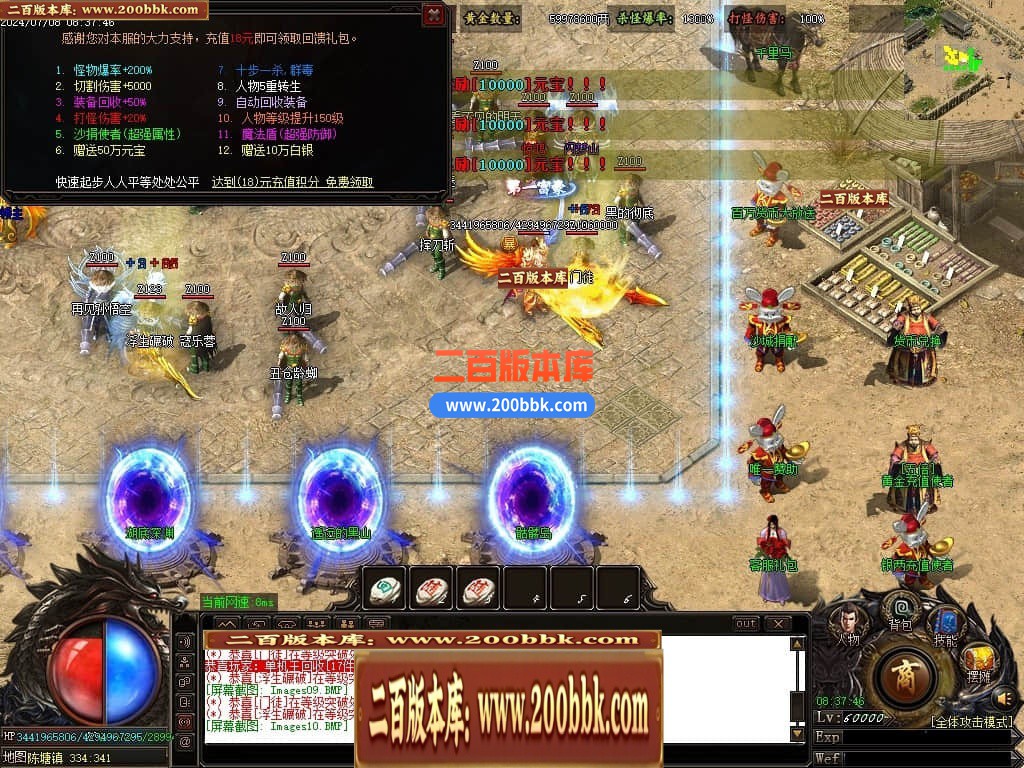 04月天河录神器专属单职业传奇版本库-传奇单机版下载-GOM引擎 - GOM