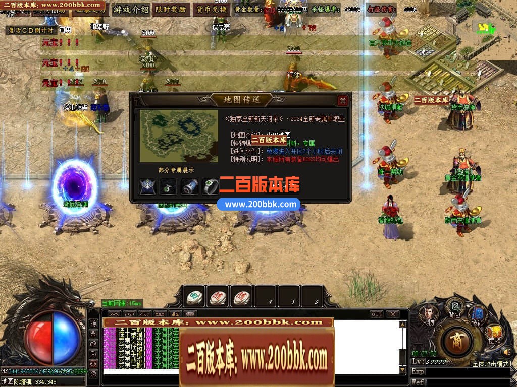 04月天河录神器专属单职业传奇版本库-传奇单机版下载-GOM引擎 - GOM