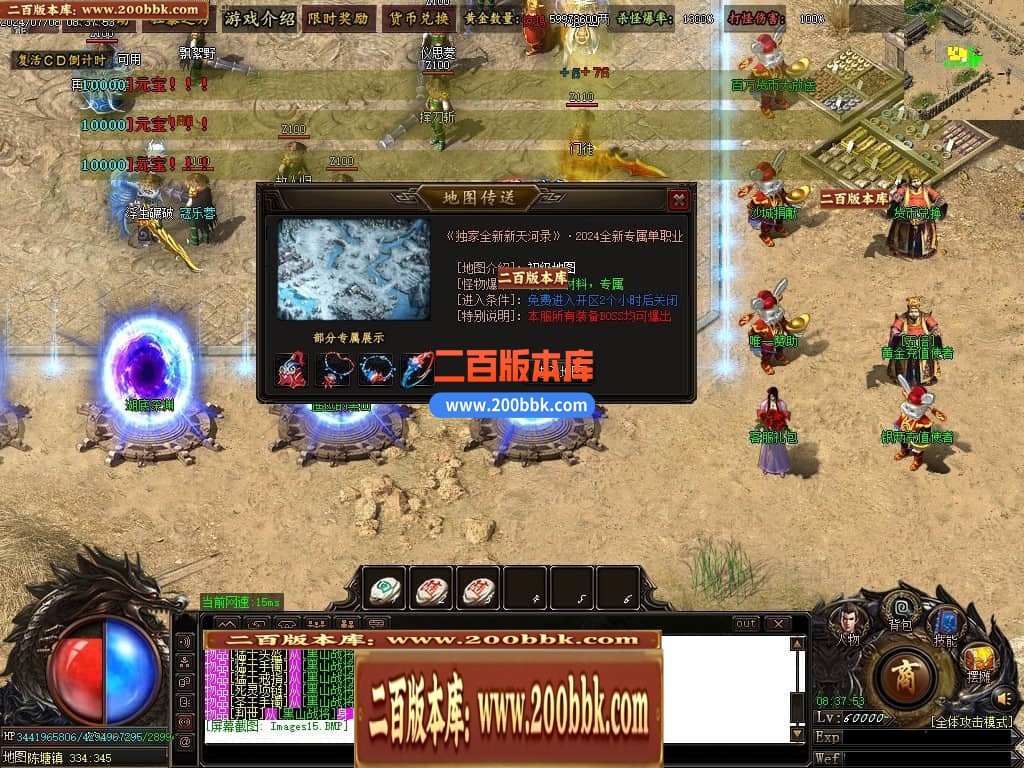 04月天河录神器专属单职业传奇版本库-传奇单机版下载-GOM引擎 - GOM