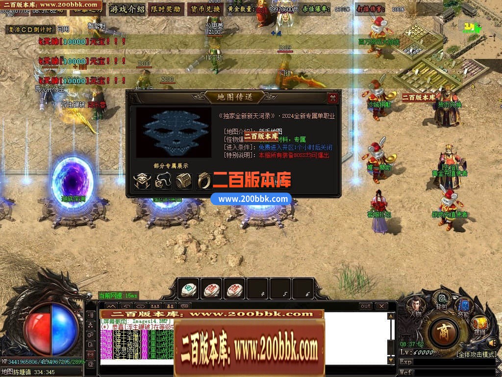 04月天河录神器专属单职业传奇版本库-传奇单机版下载-GOM引擎 - GOM
