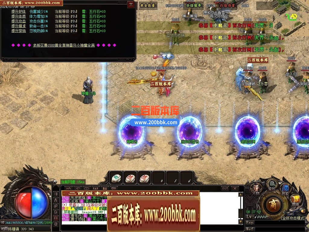 04月天河录神器专属单职业传奇版本库-传奇单机版下载-GOM引擎 - GOM