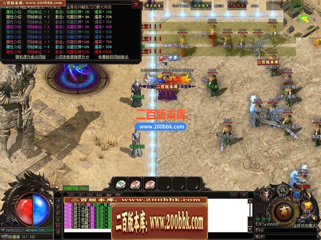 04月天河录神器专属单职业传奇版本库-传奇单机版下载-GOM引擎 - GOM