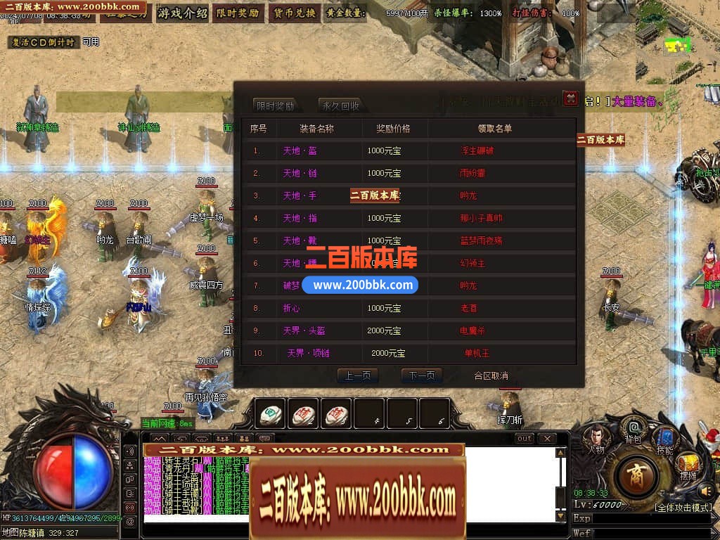 04月天河录神器专属单职业传奇版本库-传奇单机版下载-GOM引擎 - GOM