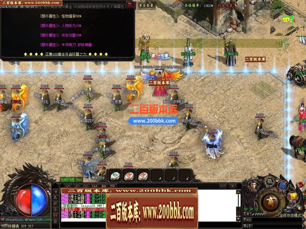 04月天河录神器专属单职业传奇版本库-传奇单机版下载-GOM引擎 - GOM