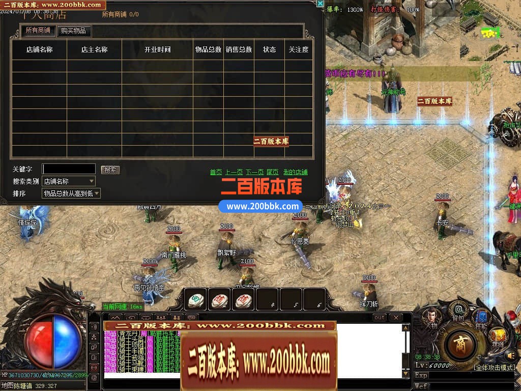 04月天河录神器专属单职业传奇版本库-传奇单机版下载-GOM引擎 - GOM