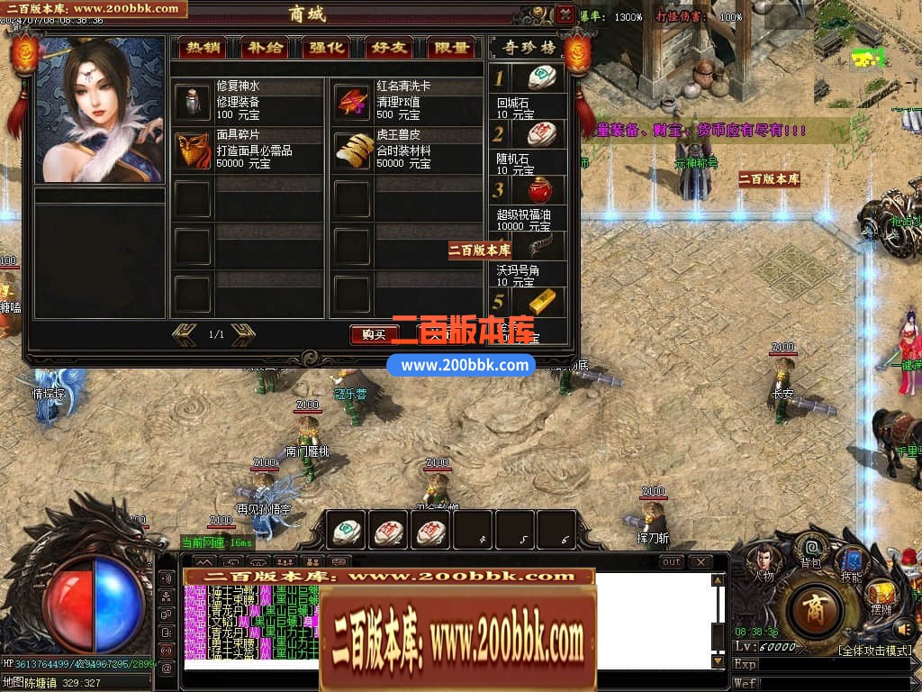 04月天河录神器专属单职业传奇版本库-传奇单机版下载-GOM引擎 - GOM