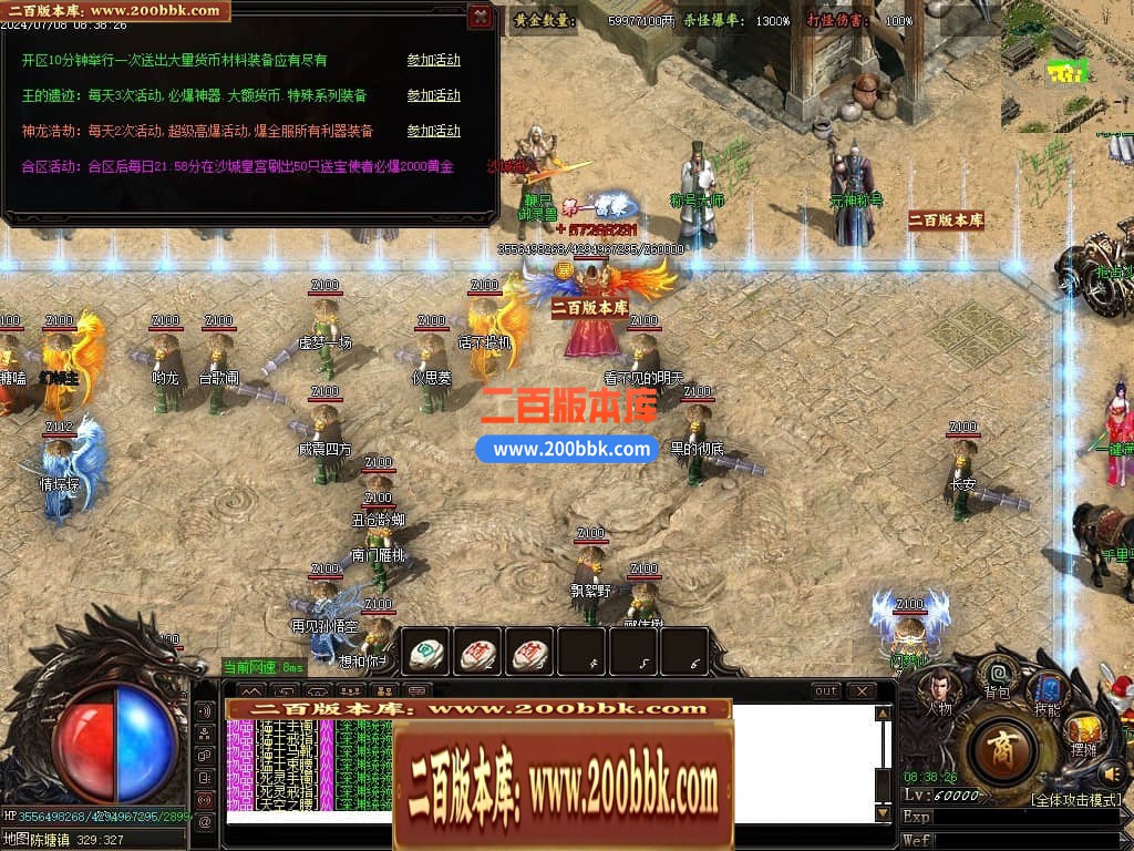 04月天河录神器专属单职业传奇版本库-传奇单机版下载-GOM引擎 - GOM