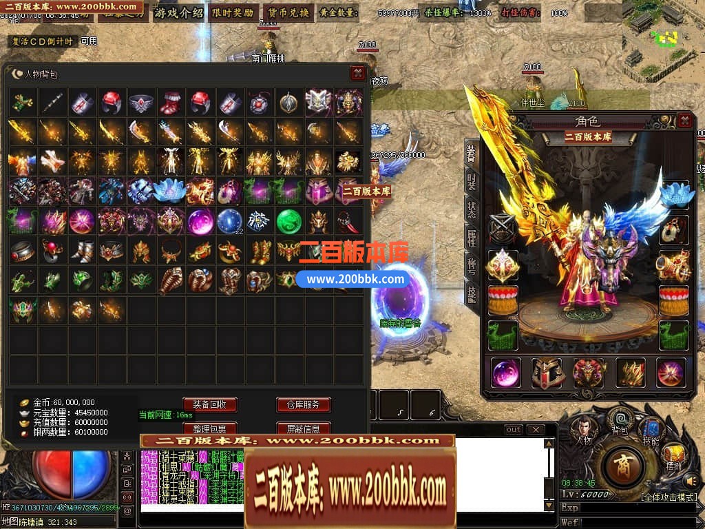 04月天河录神器专属单职业传奇版本库-传奇单机版下载-GOM引擎 - GOM