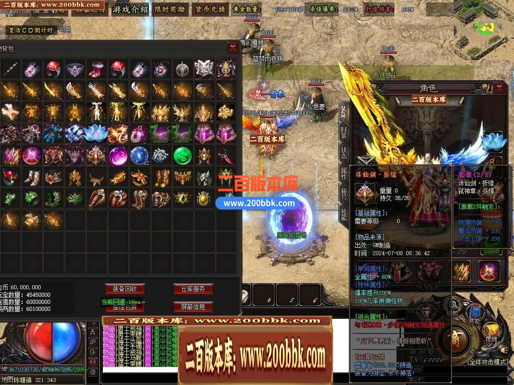 04月天河录神器专属单职业传奇版本库-传奇单机版下载-GOM引擎 - GOM